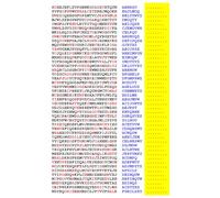 Squint-Word Puzzles: 007