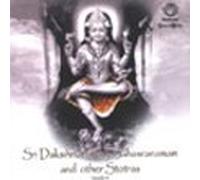 Sri Dakshnamurthy Sahasranamam and Other Stotras
