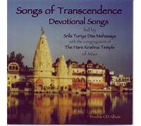 Srila Turiya Das Mahasaya - Songs of Transcendence