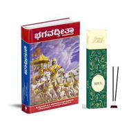 Srimad Bhagavad Gita As It Is (Kannada Edition) with Radha Madhava KHUS Premium Incense Sticks (100g) ? Spiritual Combo for Meditation & Devotion [Hardcover] A.C. Bhaktivedanta Swami Prabhupada [Hardc
