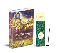 Srimad Bhagavad Gita As It Is (Telugu Edition) with Radha Madhava KHUS Premium Incense Sticks (100g) ? Spiritual Combo for Meditation & Devotion [Hardcover] A.C. Bhaktivedanta Swami Prabhupada [Hardco