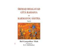 Srimad Bhagavad Gita Rahasya or Karmayog Sastra (2 vols set) ( Recomposed in New font)
