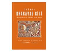 Srimad Bhagavad Gita (Succinct Commentary)