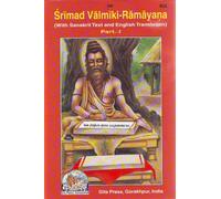 Srimad Valmiki Ramayana with Sanskrit Text and English Translation - Volume 1