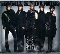 SS501 - SS501 - ST 01 Now 1st Album (KOREA) CD