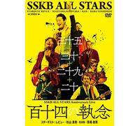 Sskb All Stars Anniversary Live [114 NEN No Shuunen] (2 DVD) [Edizione: Giappone] [Import]