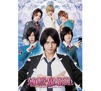 Nakamura Yuichi-Hakuoki SSL-Sweet School Life-(2 DVD) [Edizione: Giappone] [Import]