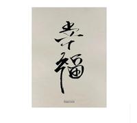 SSLDP LFHLI Caractère Chinois Minimalisme Affiche Vintage Art Mural Caractère Chinois Peinture sur Toile Peinture et Impressions Décoration intérieure Moderne Photo 40x60cm sans Cadre