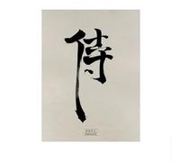SSLDP LFHLI Caractère Chinois Minimalisme Affiche Vintage Art Mural Caractère Chinois Peinture sur Toile Peinture et Impressions Décoration intérieure Moderne Photo 40x60cm sans Cadre