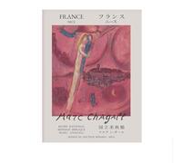 SSLDP LFHLI célèbre Marc Chagall Affiches Abstrait rétro Art Mural Marc Chagall Peinture sur Toile et Impressions Moderne Maison Salon décor Photo 40x60cm sans Cadre