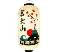 Sslvya Lanterne Japonaise Traditionnelle Étanche À Suspendre, Idéale pour Décoration De Bar À Sushis en Extérieur, Intérieur Extérieur, dans Maison Ou Le Jardin d'un Restaurant De Sushis.