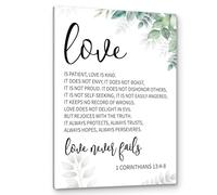 SSOPTMCB Scripture Wall-Art for Wedding - Love is Patient, Love is Kind 1 Corinthians 13 Bible Verse, Christian Gift for Anniversary, Home & Office Decor(Framed,08x12inch(20x30cm))