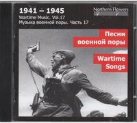 Wartime Songs (1941-1945)