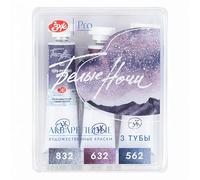 St.Petersburg White Nights Lot de 3 tubes de peinture aquarelle granulation (l'espace)