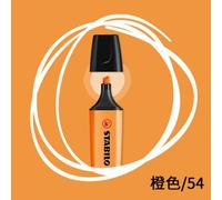 Stabilo-Stylo Surligneur Pour Documents,Marqueur De Haute Capacité,Notes De Mise Au Point,Mignon,Allemagne,1 Pièce #F