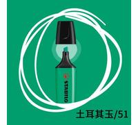 Stabilo-Stylo Surligneur Pour Documents,Marqueur De Haute Capacité,Notes De Mise Au Point,Mignon,Allemagne,1 Pièce #E