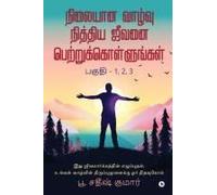 Stable Life Receives Eternal Life: It Is The Awakening Of The Living Way. A Key To Turning Your Life Around