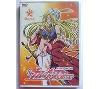 カレイドスター Stage.4 [DVD]