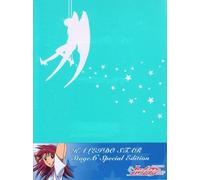 カレイドスター Stage.6(初回限定版) [DVD]