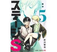 Stage S - T05 - Tomoya Harikawa - Crunchyroll Kaze - broché - Manga