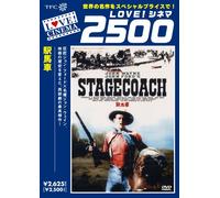 Stagecoach [39/E/S:J] [Import allemand]