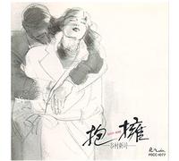 抱擁-STAIN ROSE-
