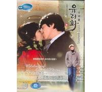 Stained Glass - Korean Drama (5 DVD set with English Subtitles)