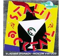 Stalin cocktail E