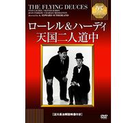 Stan Laurel-The Flying Deuces [Edizione: Giappone] [Import]