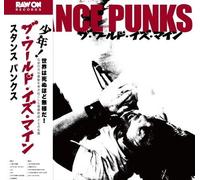 Stance Punks - The World Is Mine [Vinyl Lp] Ltd Ed