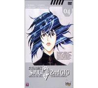 Ghost in the Shell : Stand Alone Complex – 2nd GIG – Vol. 4 – Seven7
