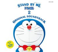 Stand by Me Doraemon 2 (Original Soundtrack) [Import]