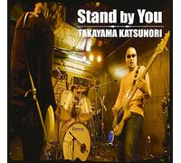 STAND BY YOU