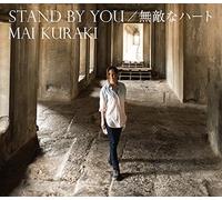 Stand By You/Mutekina Heart [l [Import allemand]