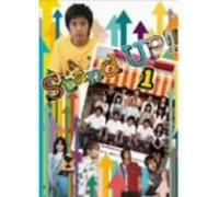 Stand Up!! 1 [Import allemand]
