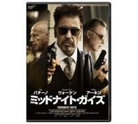 Stand Up Guys [Import allemand]