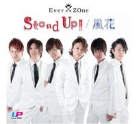 Stand Up [Import allemand]