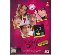 Stand Up Japanese Tv Drama English Sub NTSC All Region