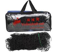 Standard Beach Volleyball Net Entraînement professionnel au fil d'acier Edge