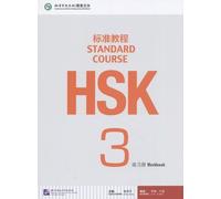 Standard Course Hsk 3 - Workbook