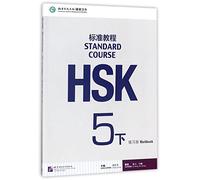 Standard course hsk (5b)(workbook) (chinese edition)