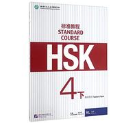 Standard course hsk4 b (teacher's book)