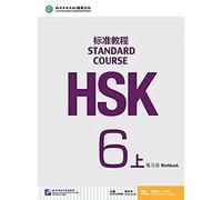 Standard Course HSK6 A (Cahier d'exercices+MP3) HSK标准教程6(上册): 练习册(附MP3光盘1张)