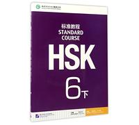 Standard course hsk6 b (textbook)