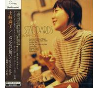 Standards 2 [Import]
