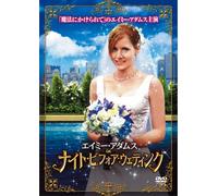 Standing Still [04/E/S:J] [Import allemand]