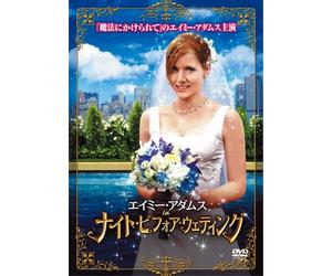 Standing Still [04/E/S:J] [Import allemand]