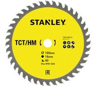 Stanley Lame TCT pour scie circulaire STA13105-XJ 160×16 mm 40 dents positives ATB