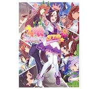 ウマ娘 プリティーダービー アンソロジーコミックSTAR 6 (星海社COMICS)