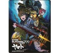 Star Blazers : Space Battleship Yamato 2199 - Film - Blu-Ray + Dvd